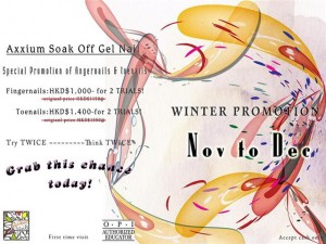 winter promotion 3 (Small) winter promotion 3 (Small)