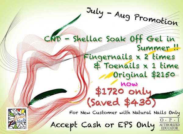 201107-08-promotion-cdn-shellac