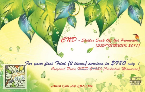 201109 Promtion 20110823 (Medium)